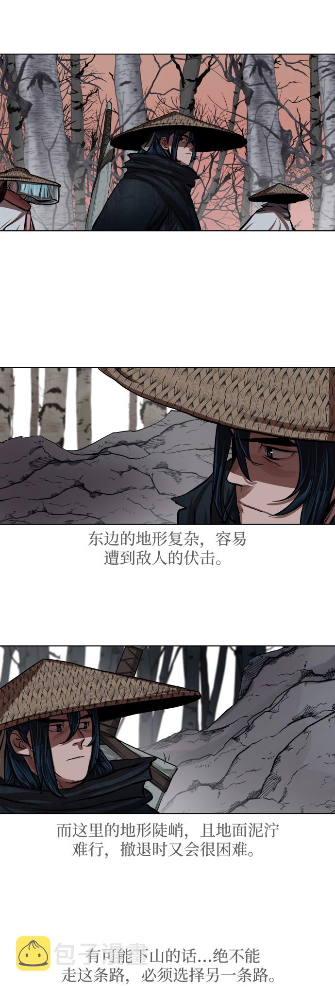 第97话16