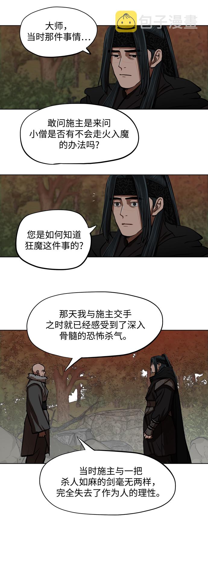 第125话35