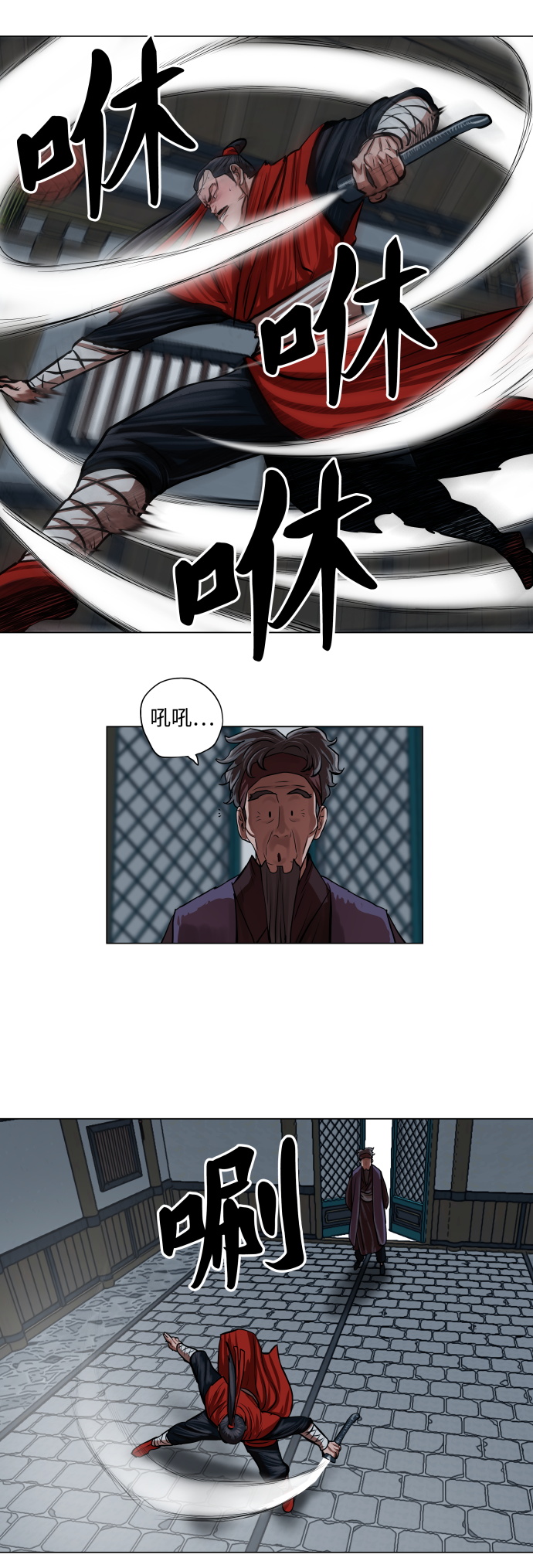 第92话11