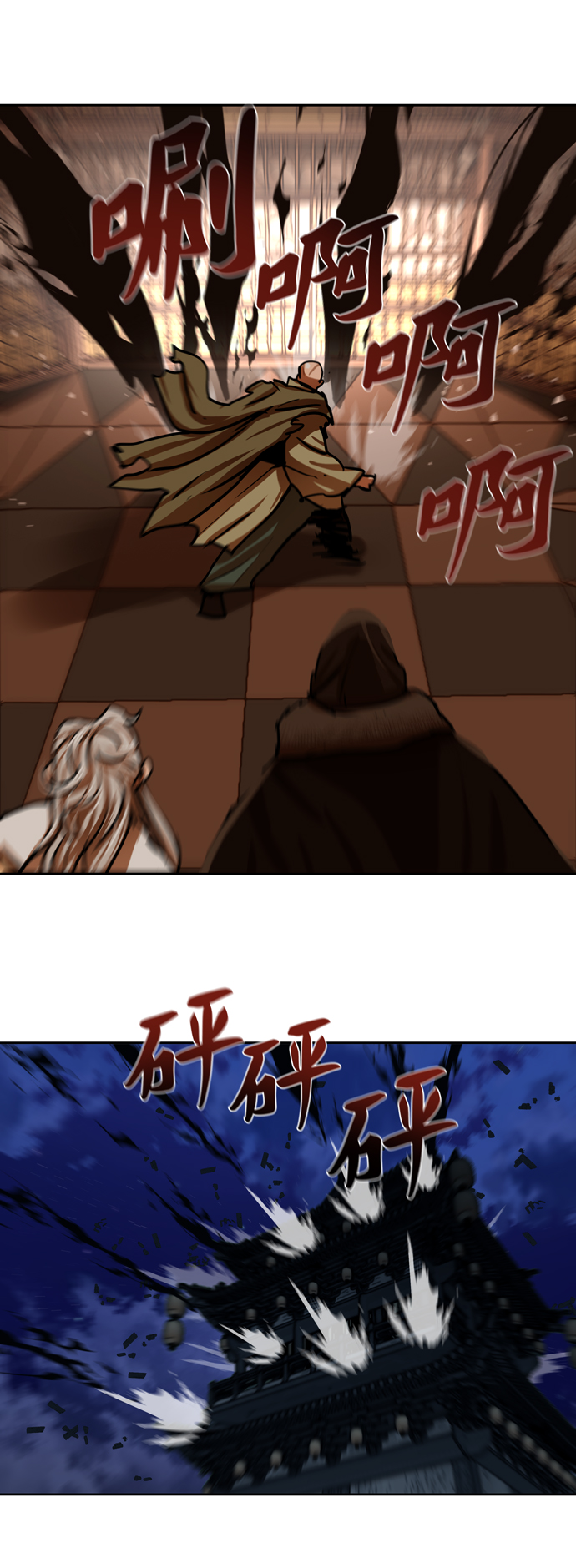 第166话31