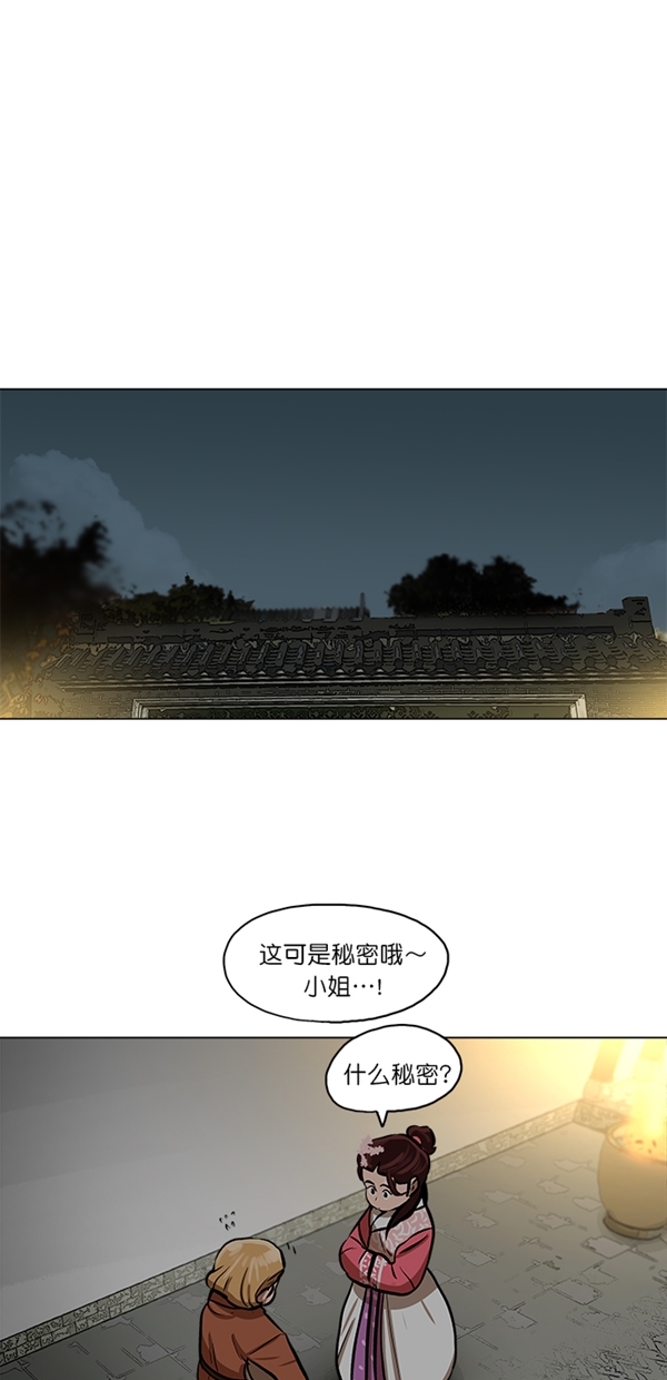 第2话26