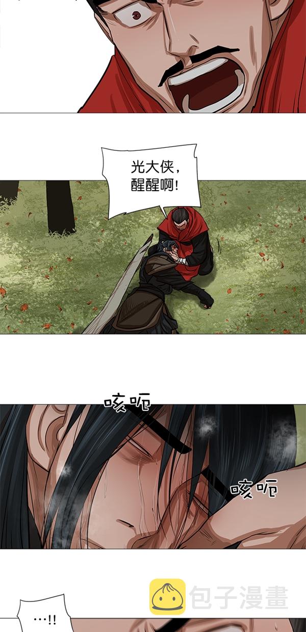第33话17