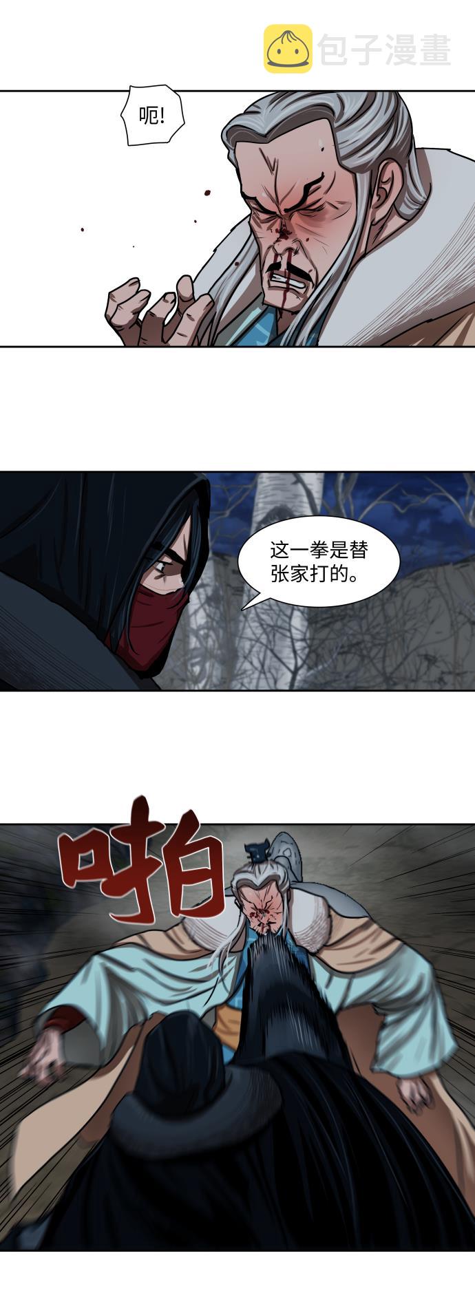 第157话34