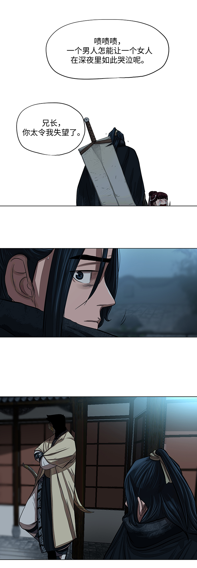 第56话9