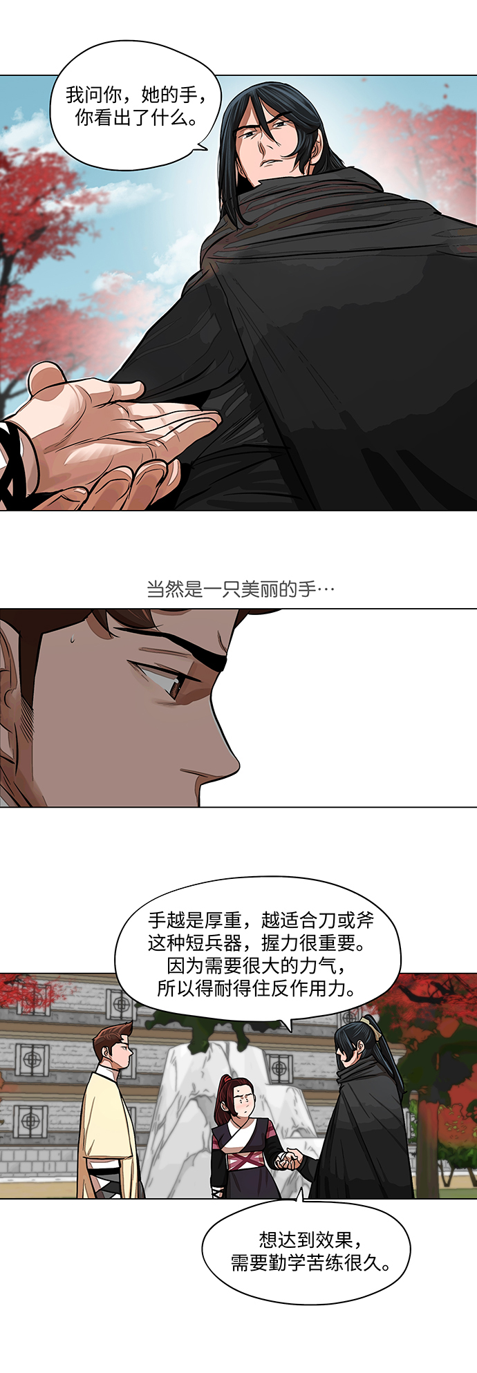 第62话22