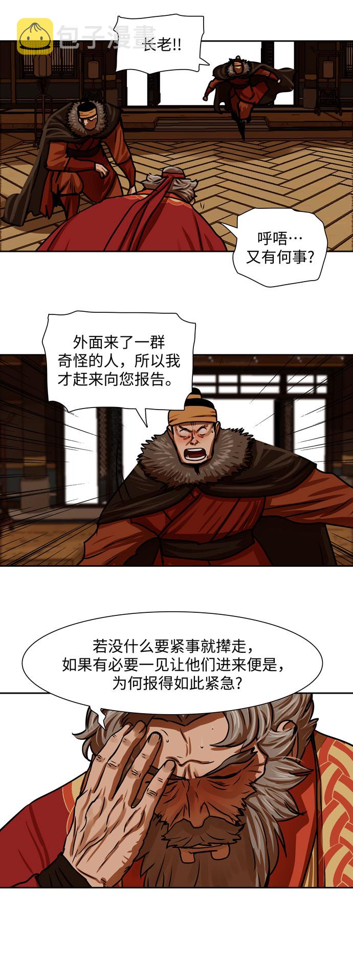 第161话1