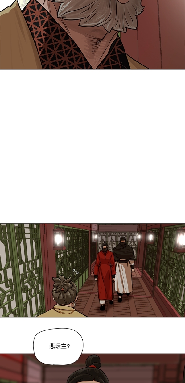 第33话27