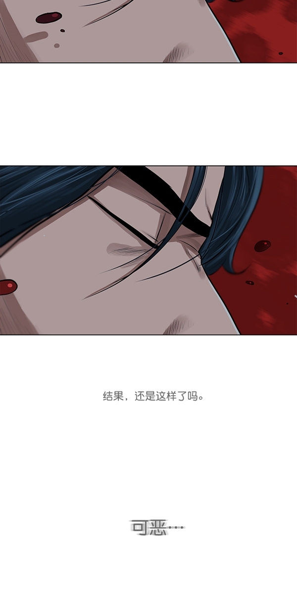 第32话5