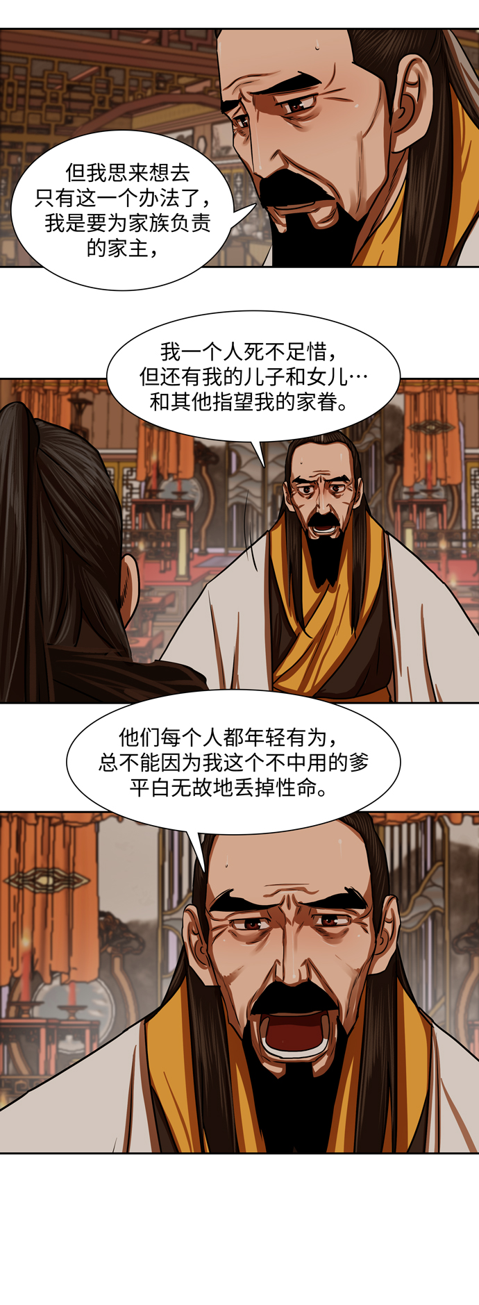 第148话28
