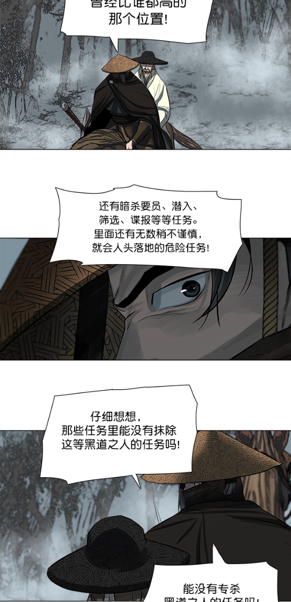 第48话34