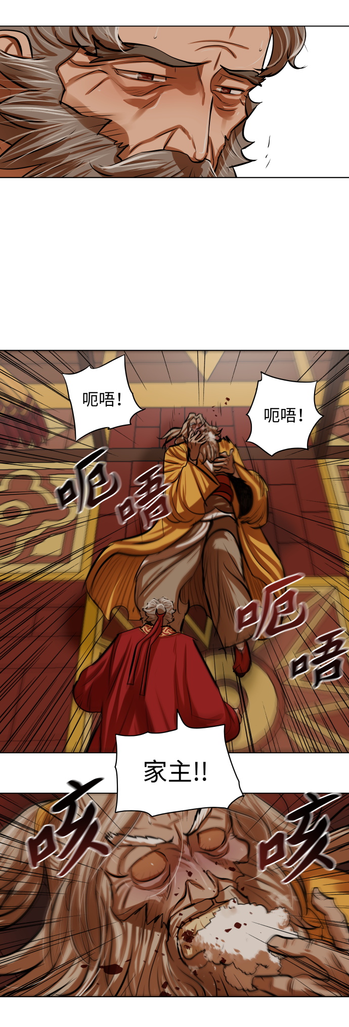 第103话22