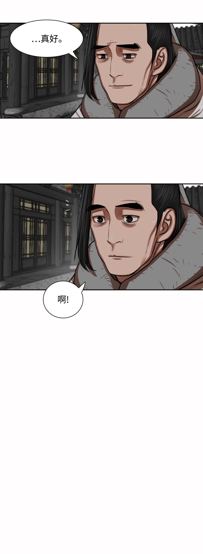 第150话21