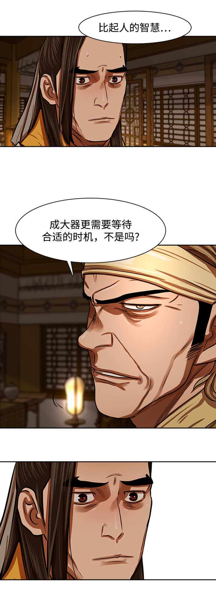第152话1