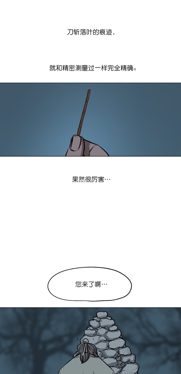 第3话56