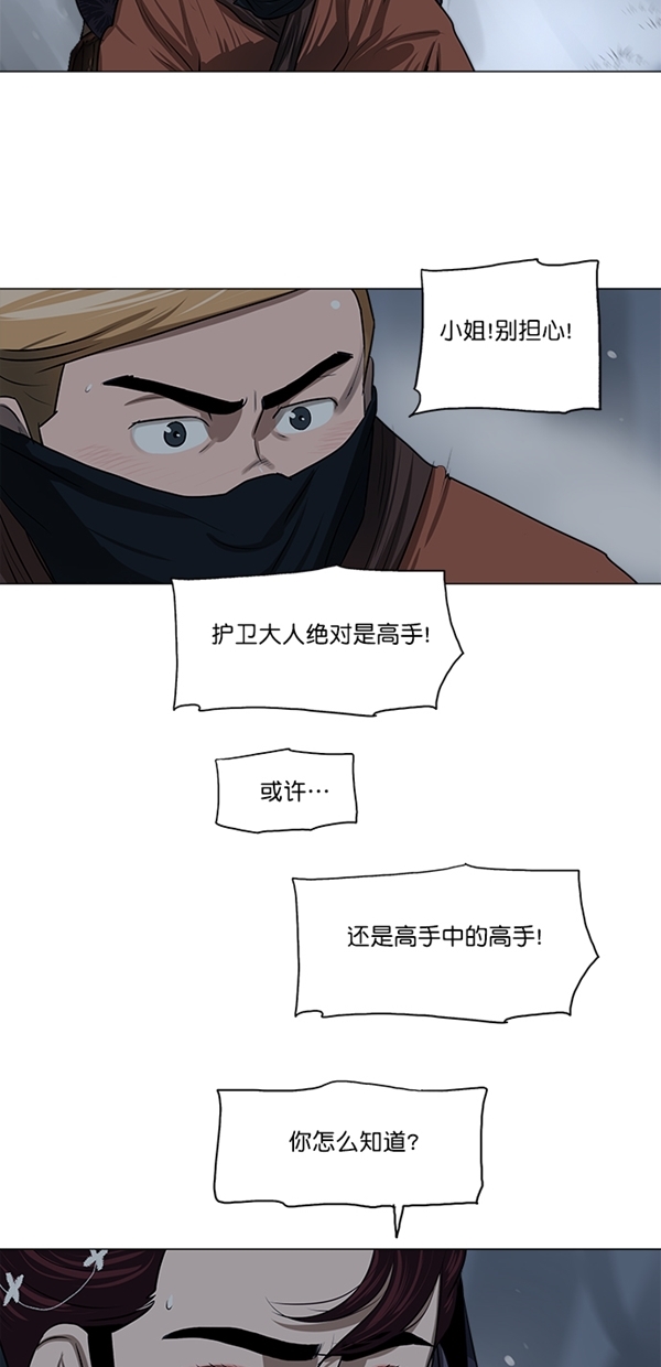 第11话22
