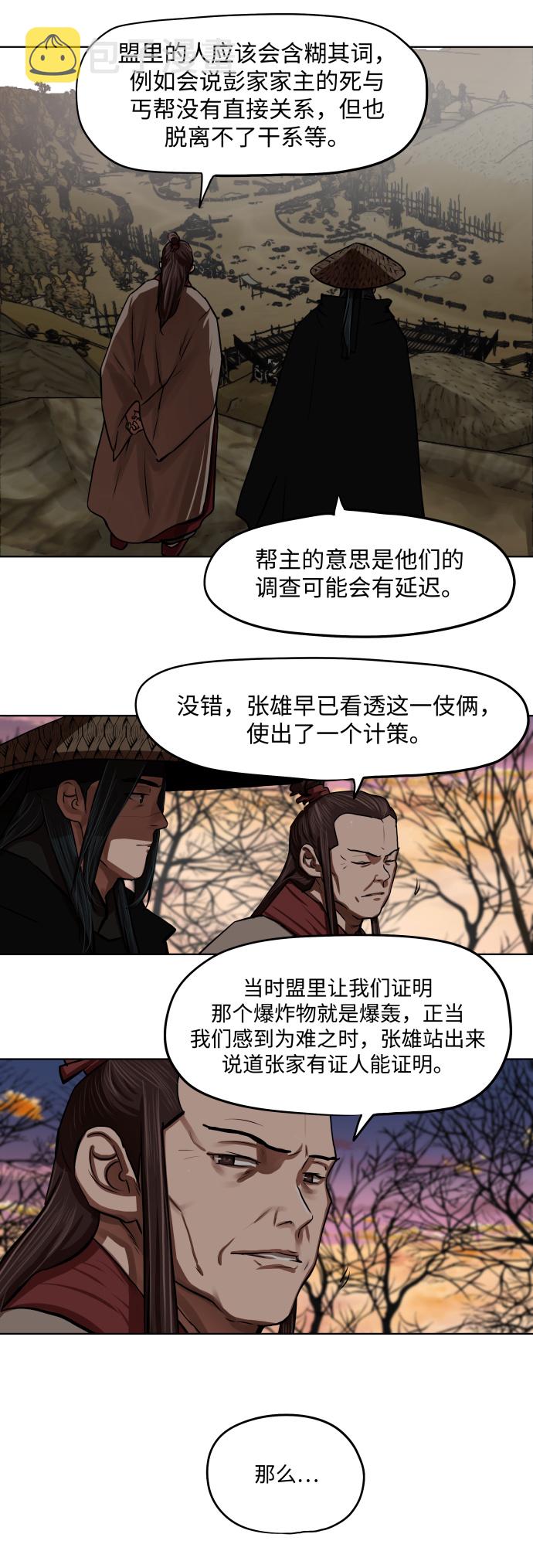第127话22