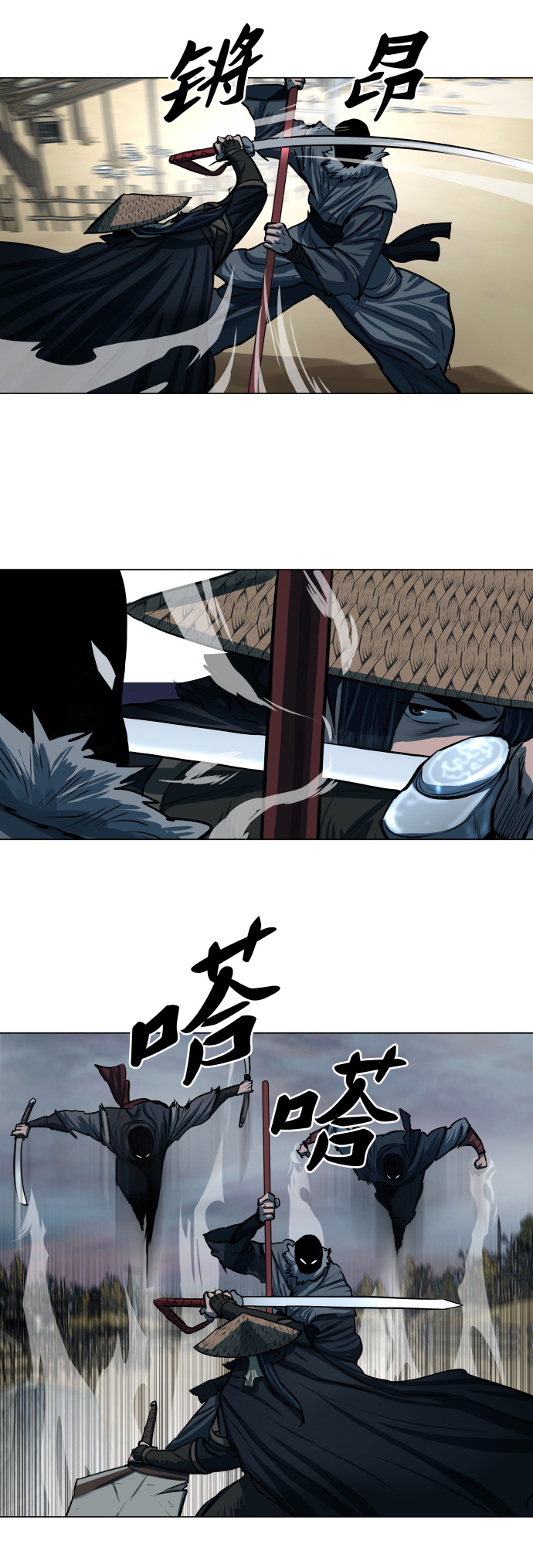 第90话13
