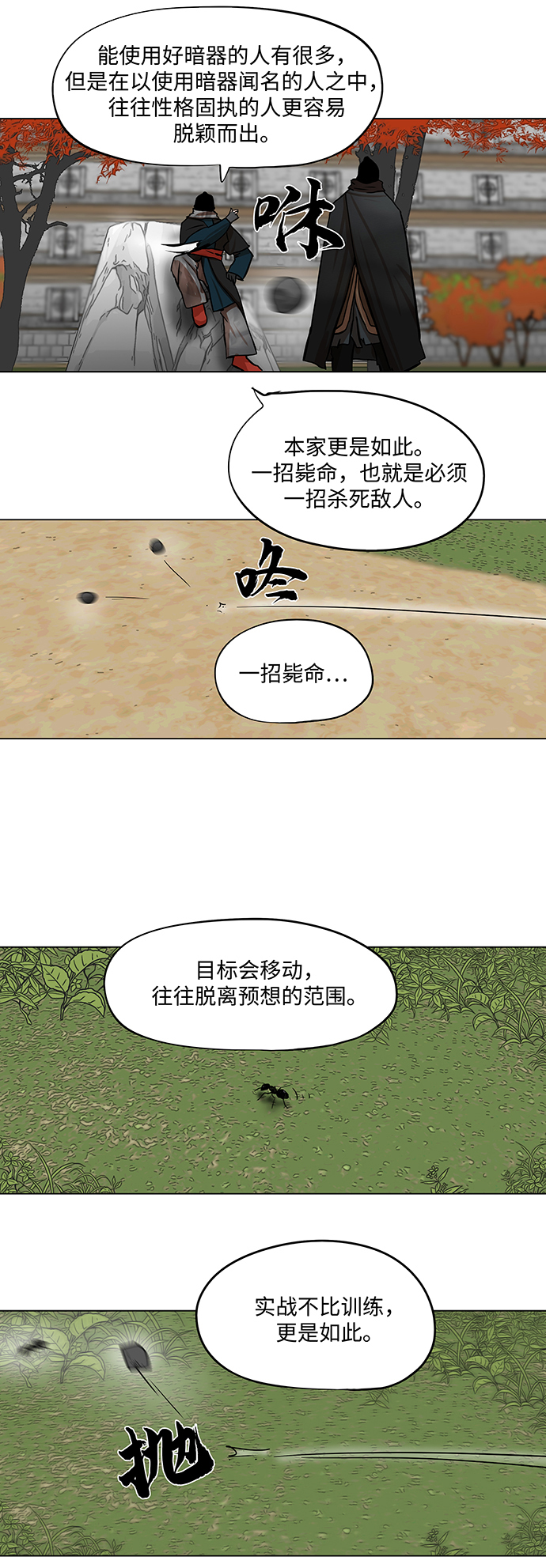 第64话16