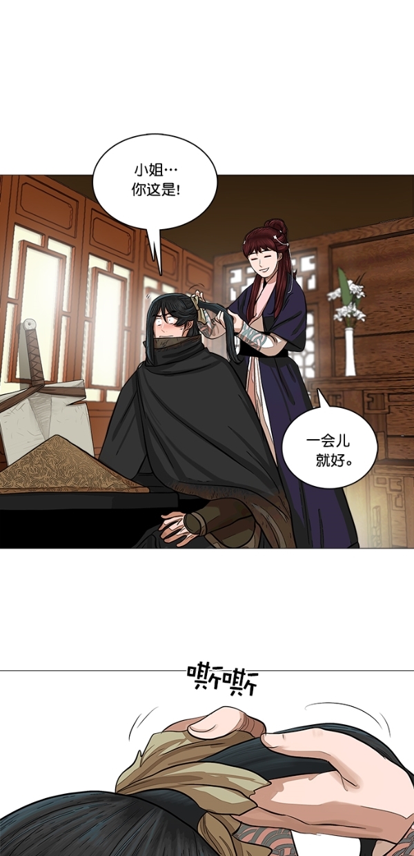 第46话33