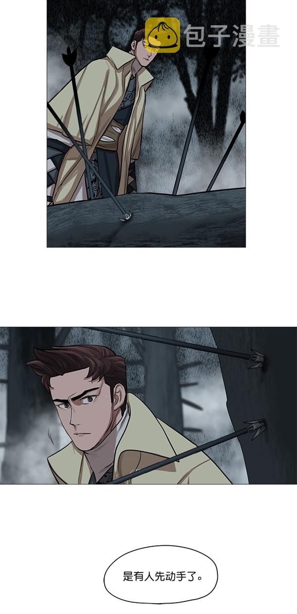 第31话8