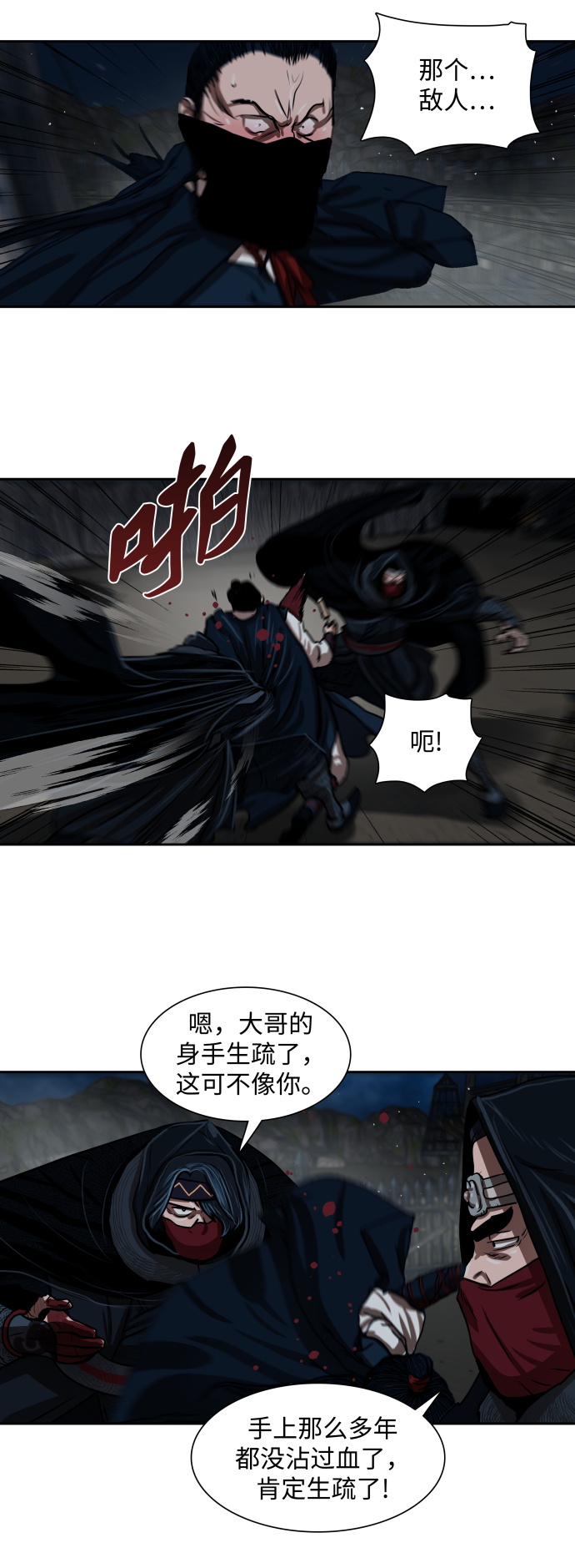 第155话25