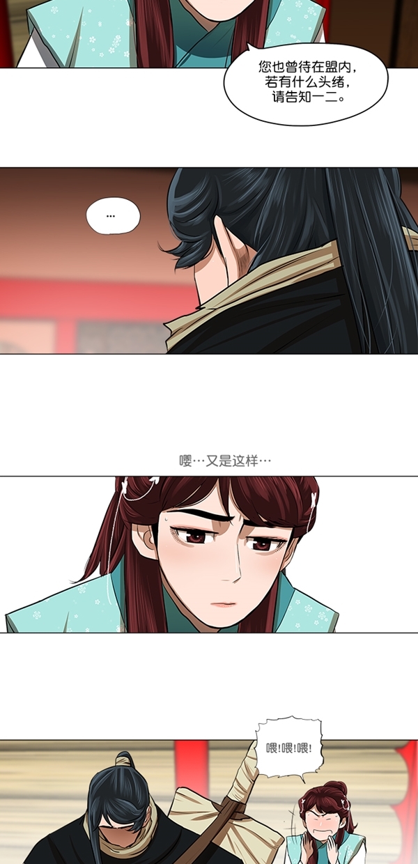 第20话19