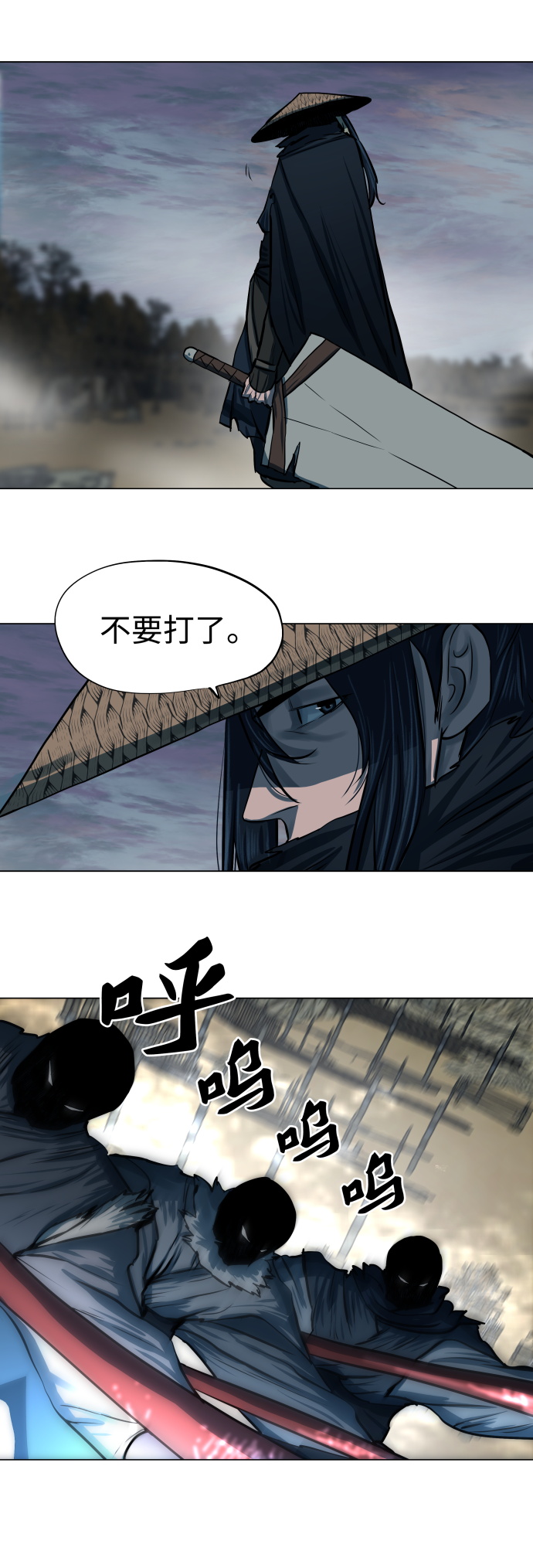 第90话24