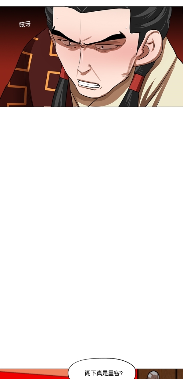 第21话32