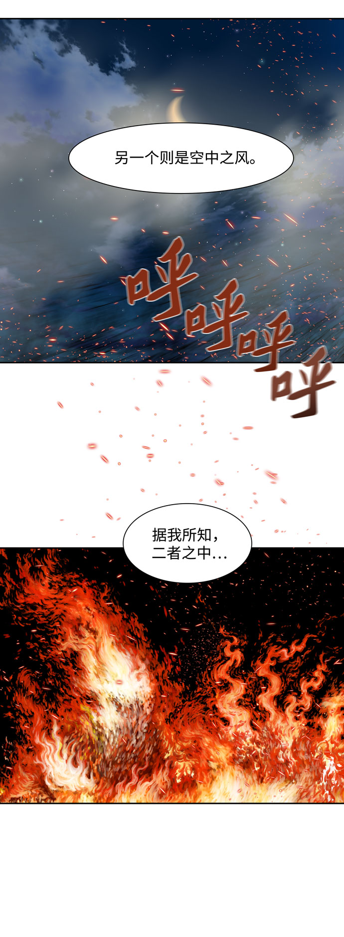 第159话45