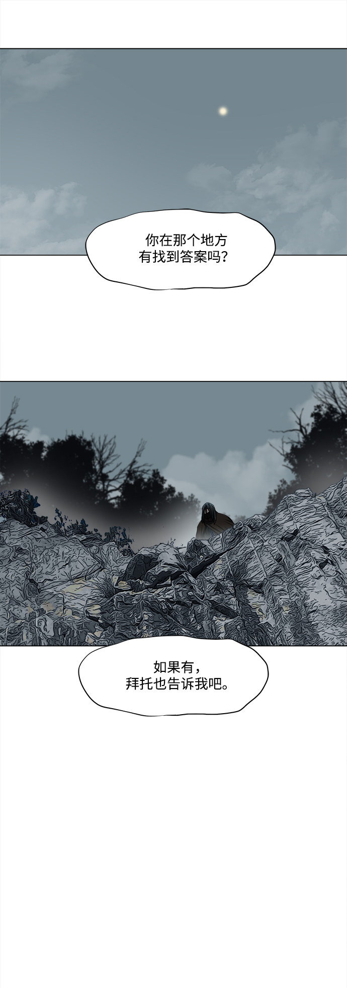 第52话32