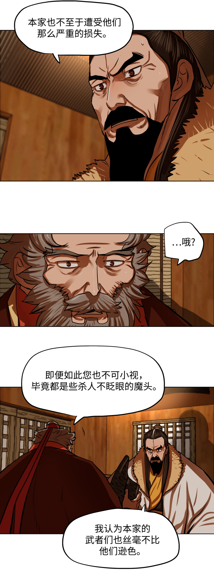 第118话15
