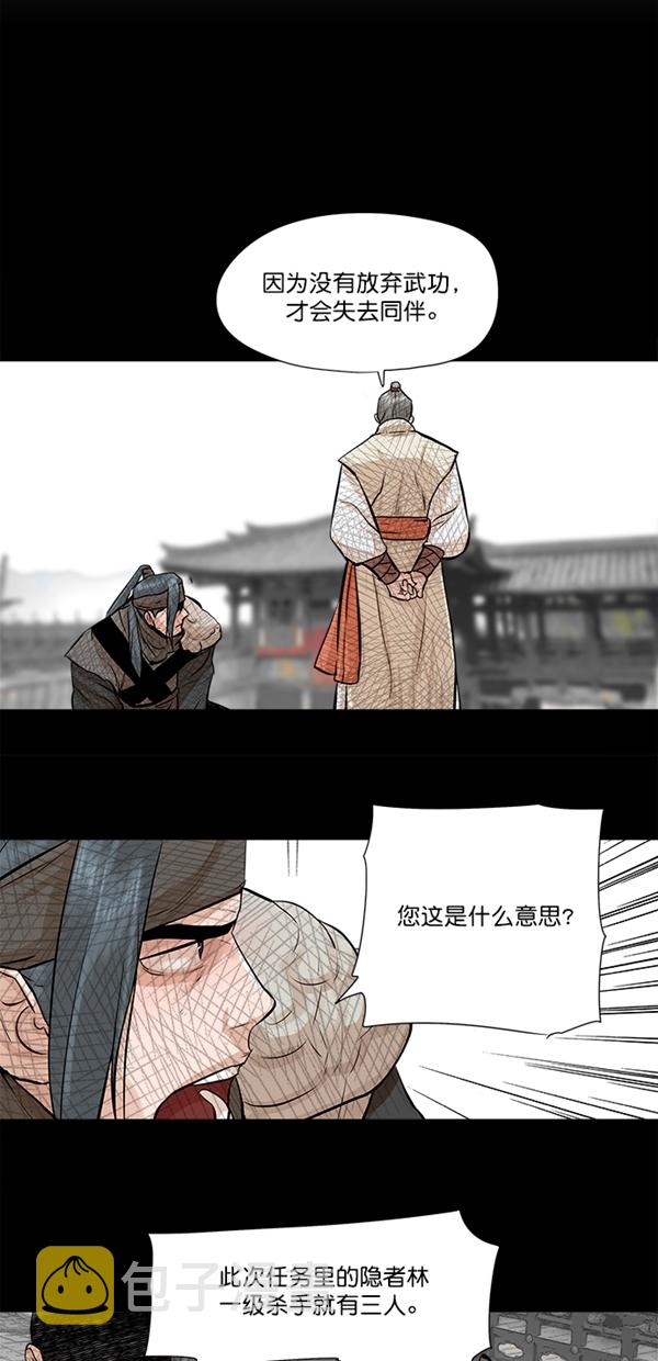 第39话17