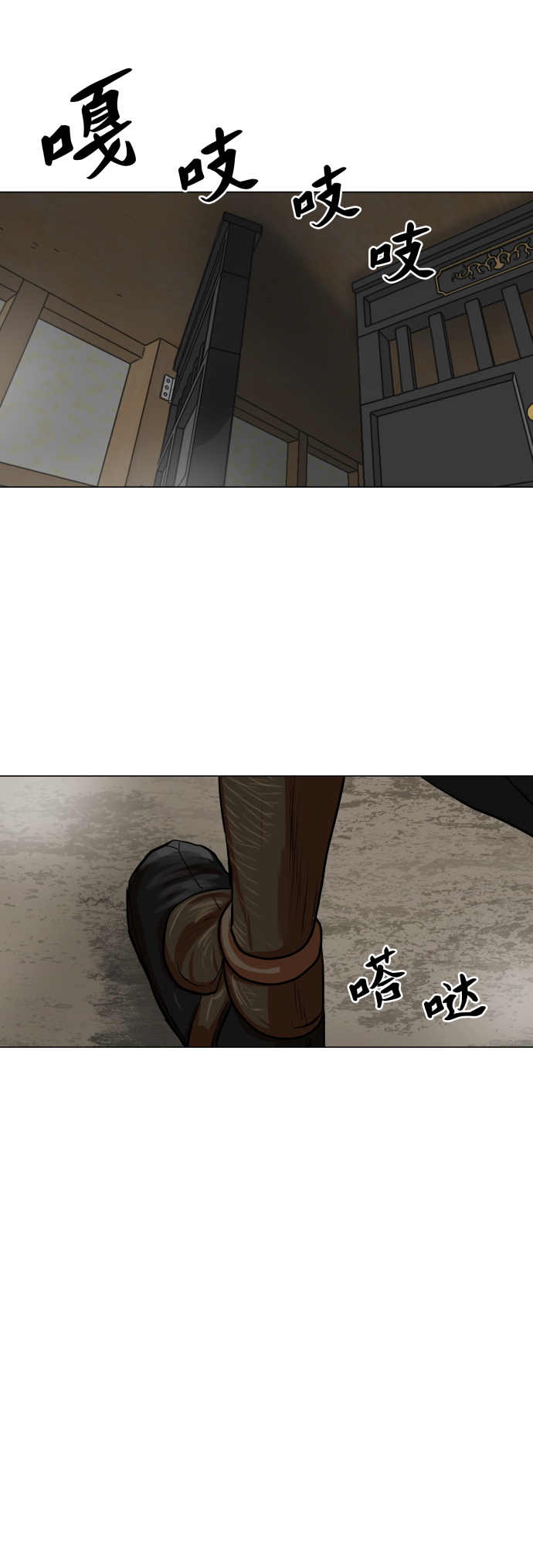 第87话31