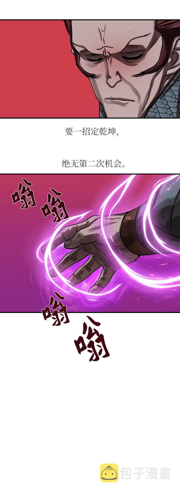 第176话40