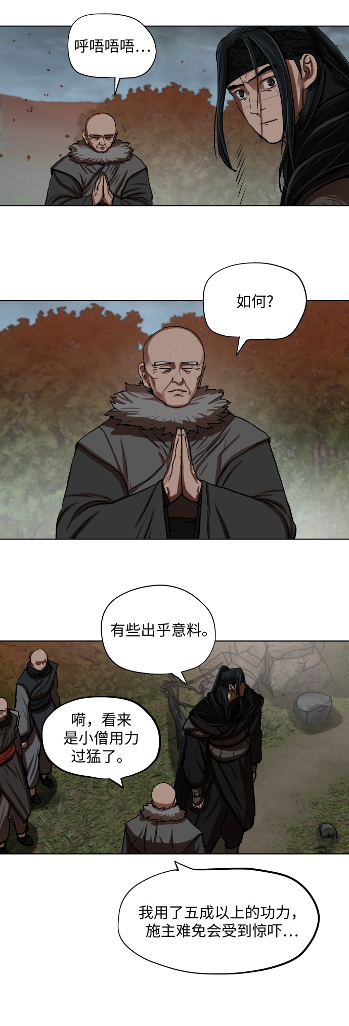 第126话8