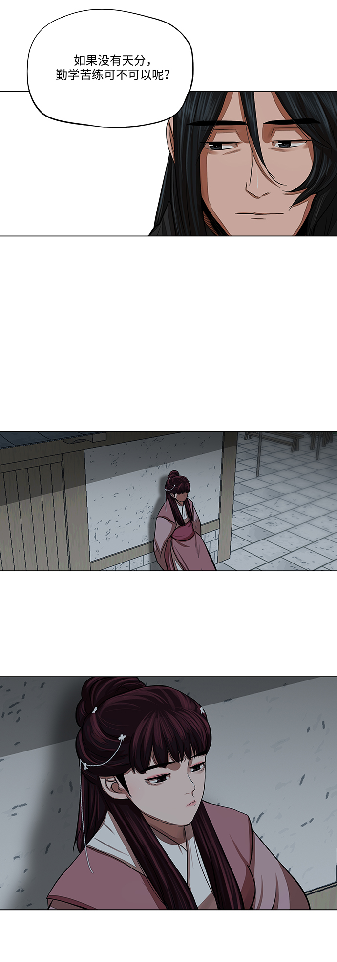 第60话22