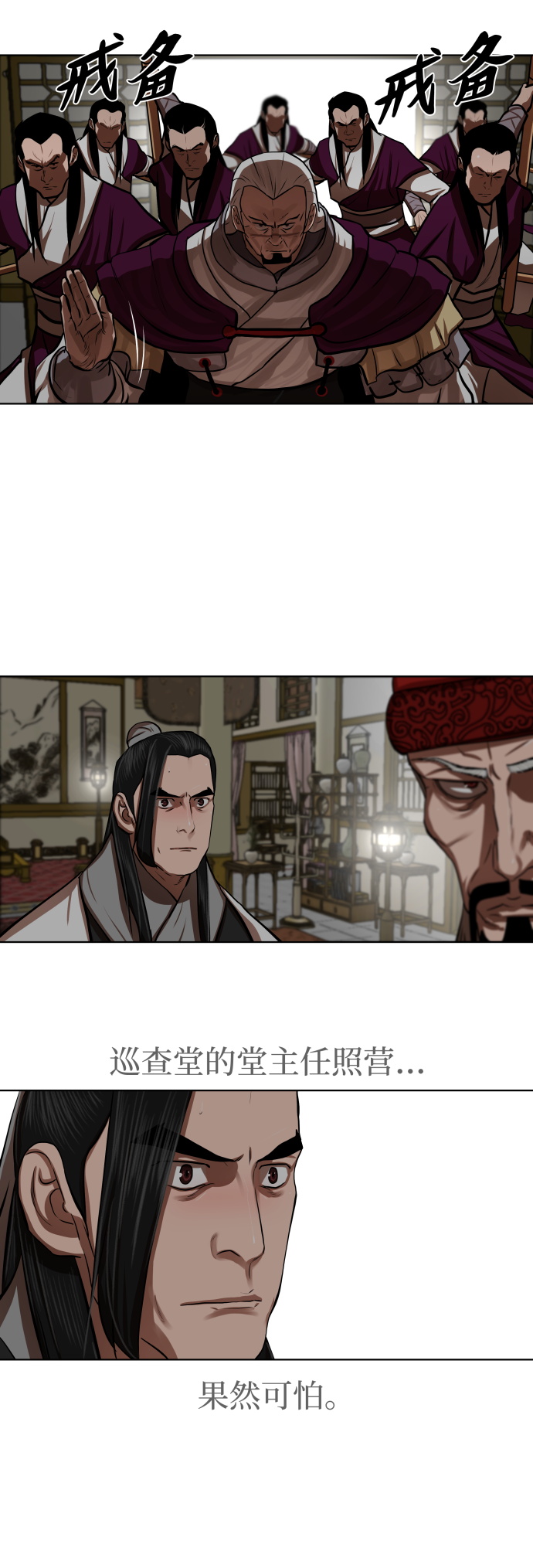 第128话14