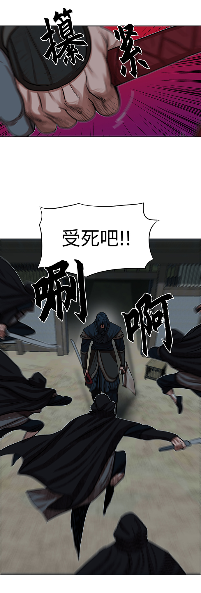 第76话37