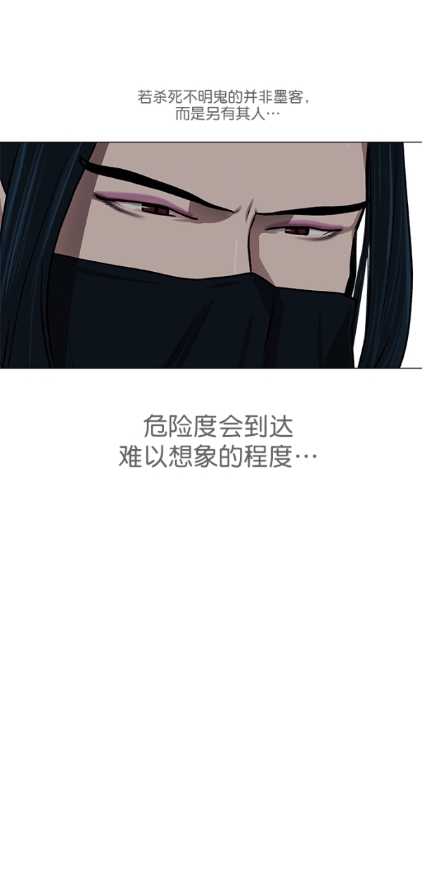 第23话30