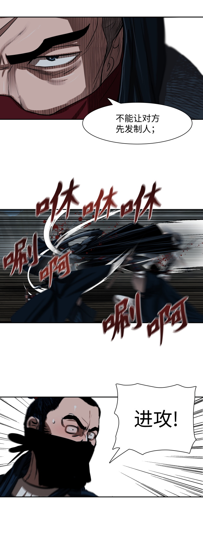 第155话40