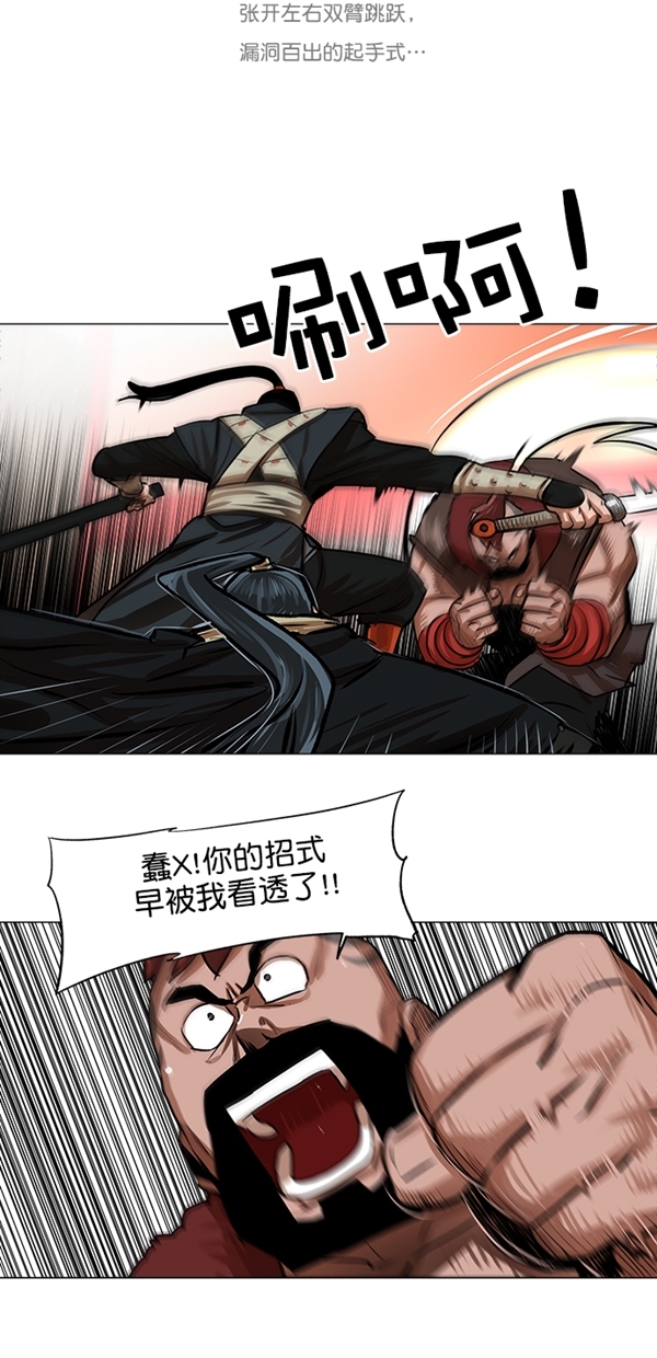 第21话9