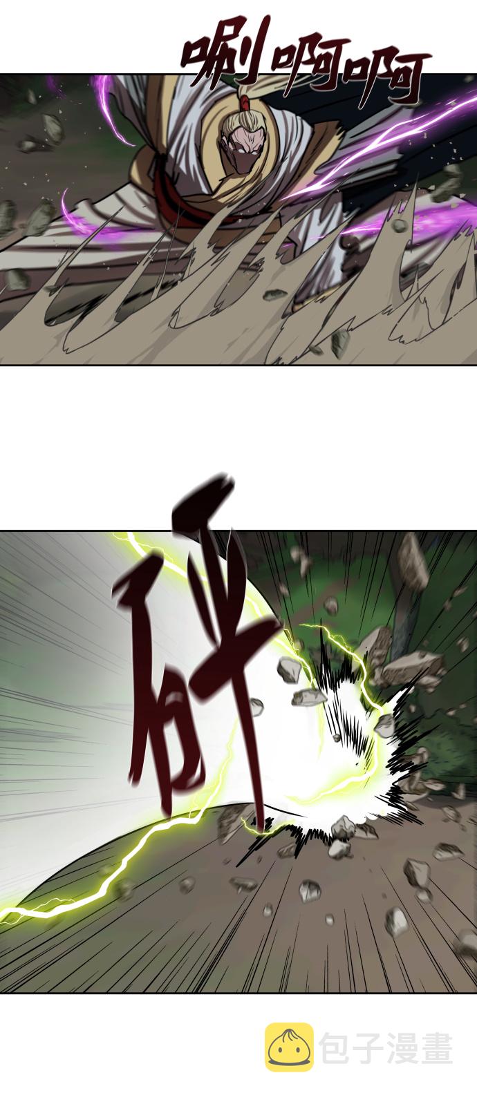 第177话31