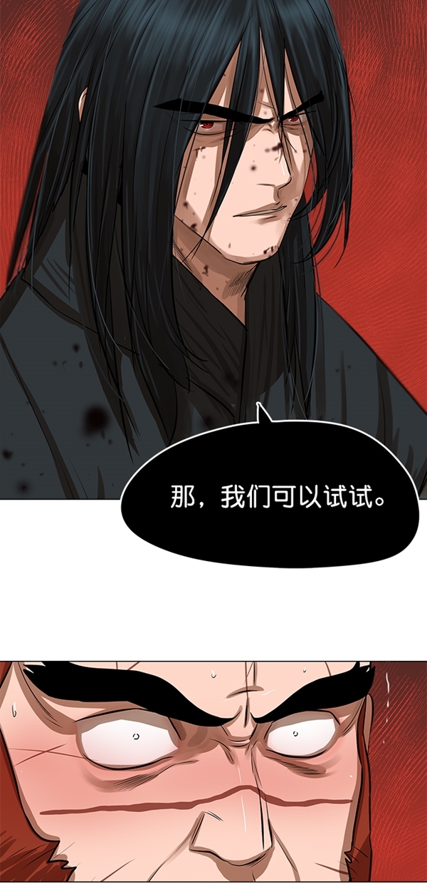 第50话59