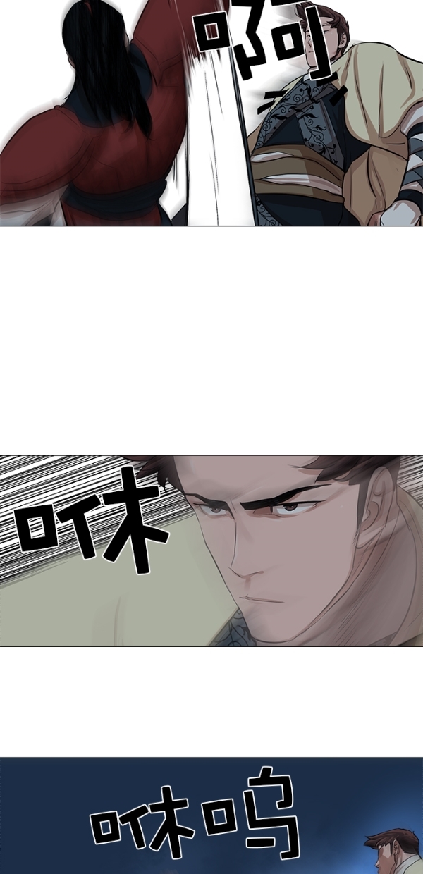 第38话34
