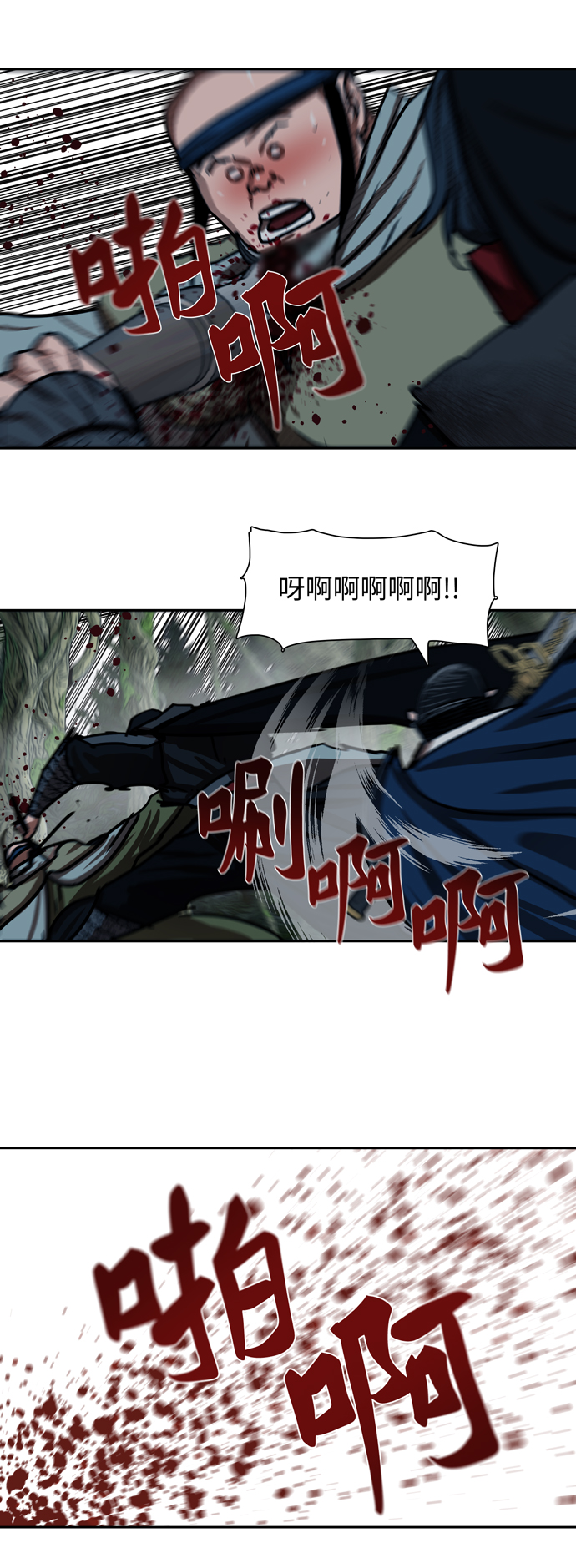 第167话17