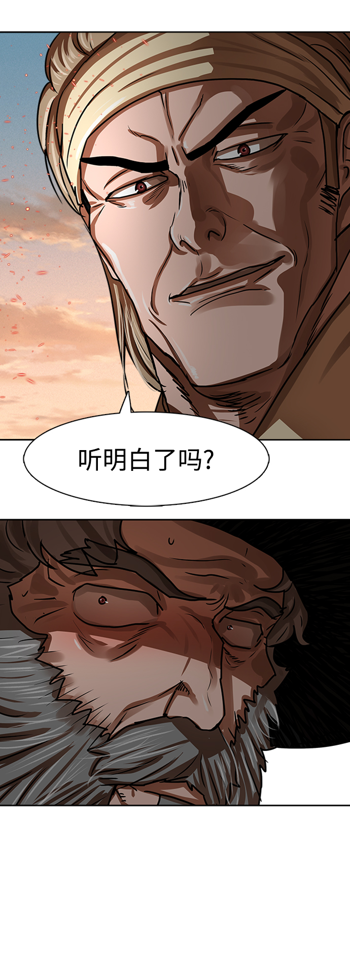 第171话27