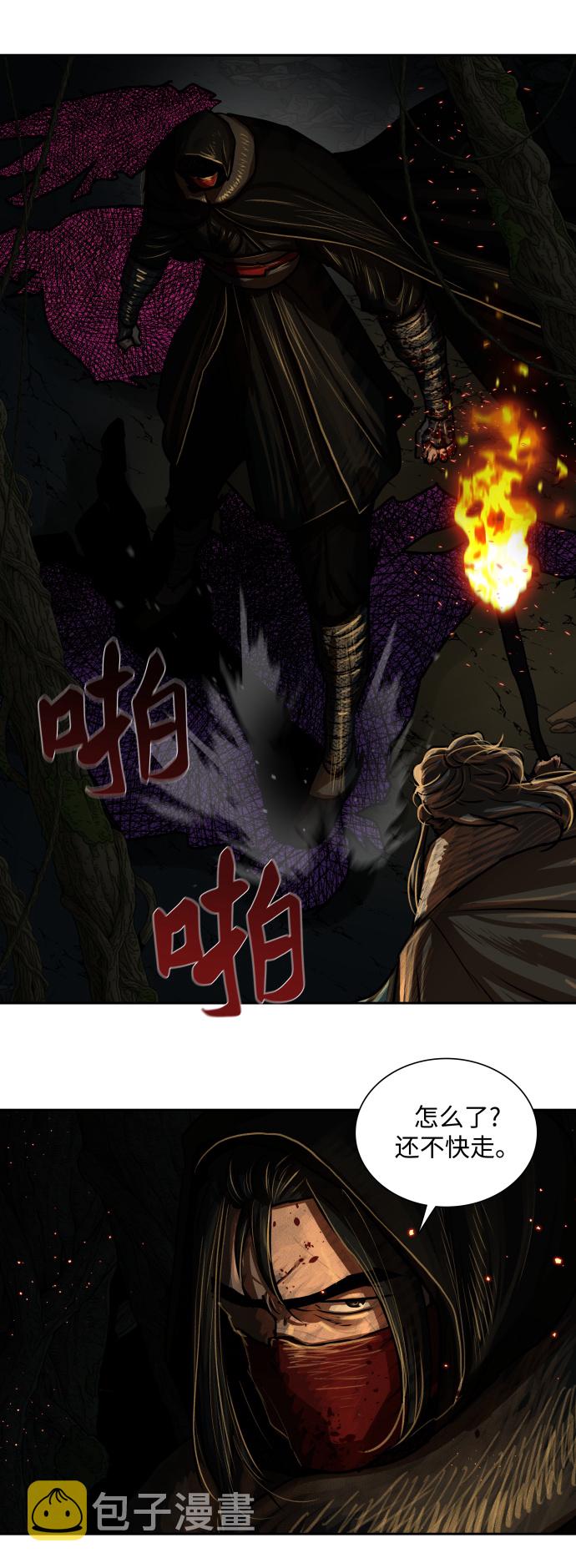 第164话41