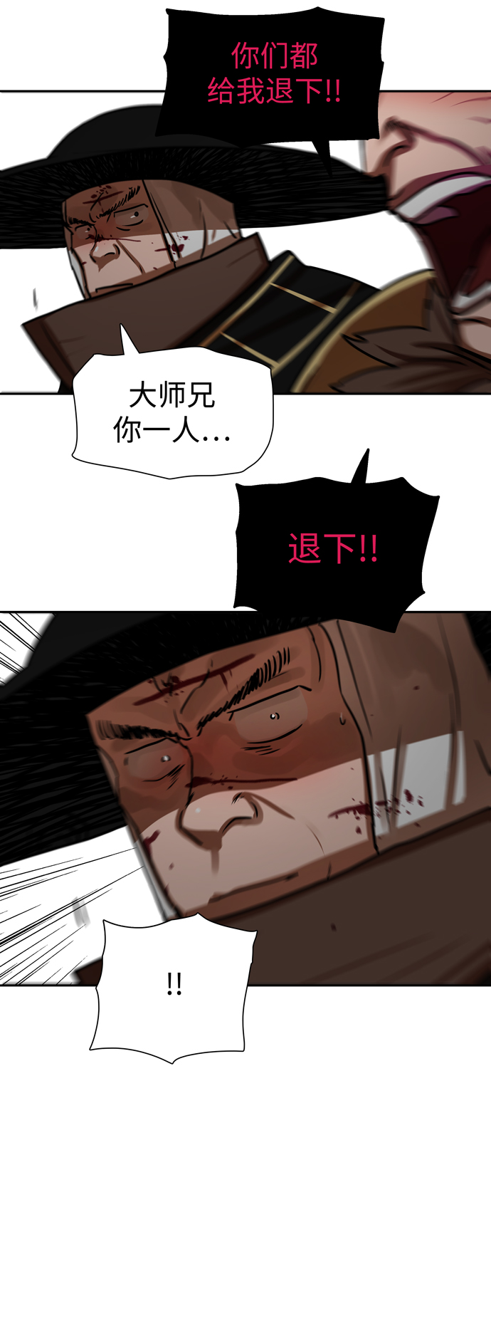 第173话1