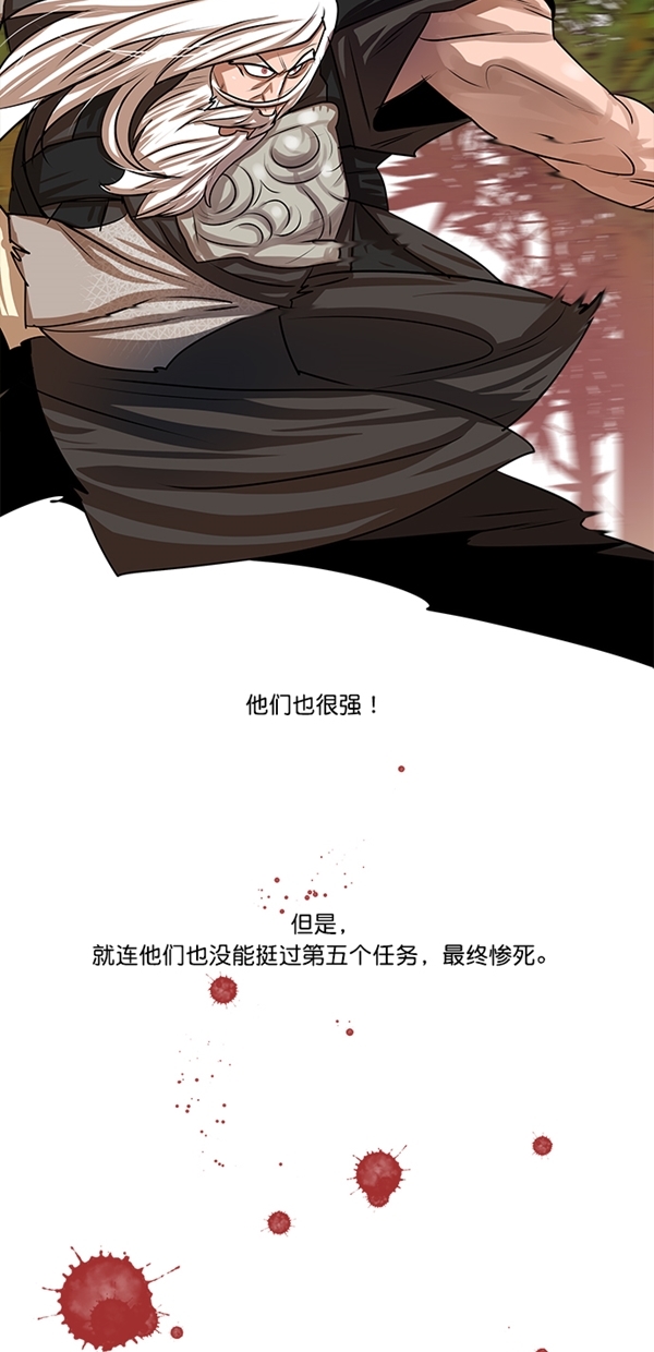第10话17