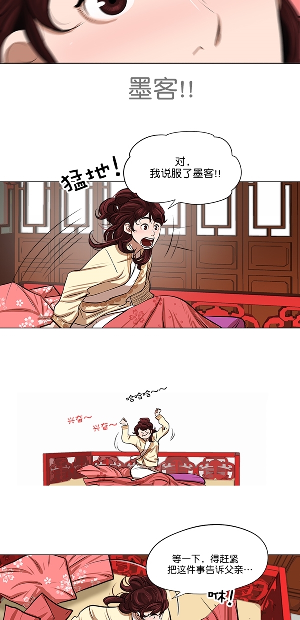 第16话25